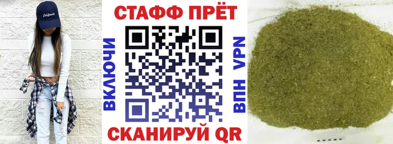 Купить наркоту Кодинск Гашиш  Галлюциногенные грибы  Мефедрон 