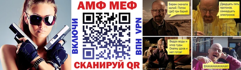 АМФ Premium  Кодинск 
