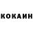 КЕТАМИН VHQ Horvath Szilveszter