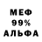 Метадон VHQ Evgen KH93b