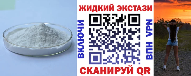 Бутират BDO  MEGA зеркало  Кодинск 