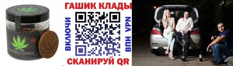 Cannafood марихуана купить наркоту blacksprut как зайти Кодинск