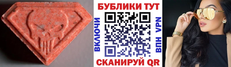 цена наркотик  Кодинск  ЭКСТАЗИ louis Vuitton 