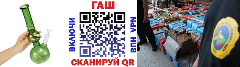 ГАШИШ гашик даркнет сайт Кодинск