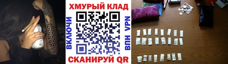 дарнет шоп Кодинск Героин хмурый