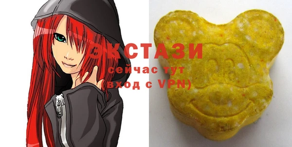 сатива Белокуриха