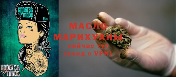 прущая мука Беломорск