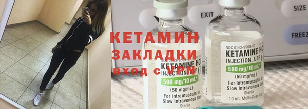сатива Белокуриха