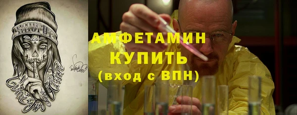 сатива Белокуриха