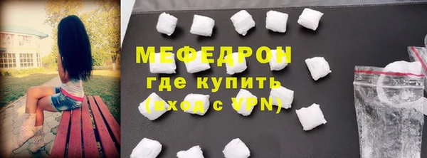 сатива Белокуриха