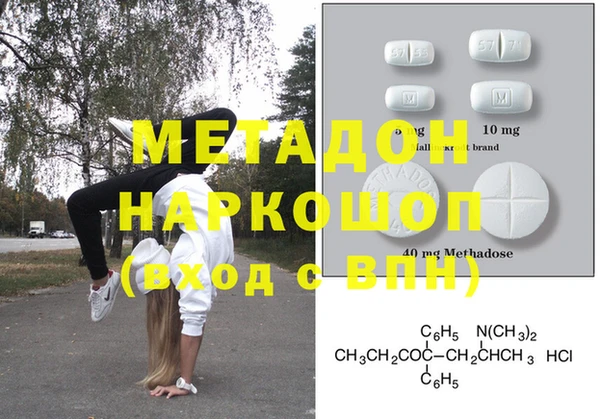 мяу мяу кристалл Белоозёрский