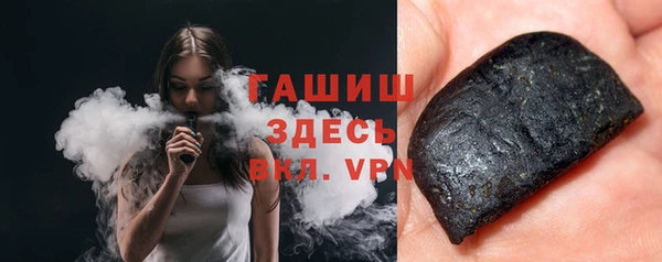 сатива Белокуриха