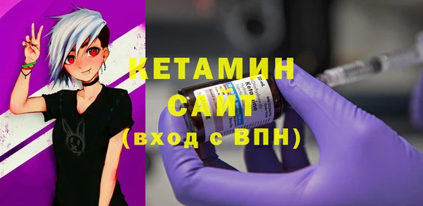сатива Белокуриха