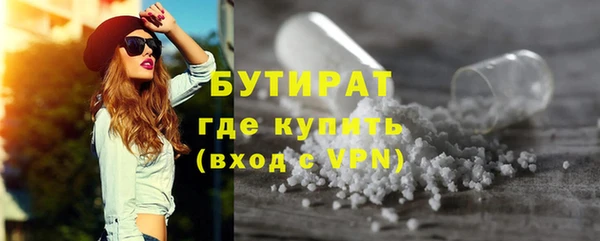 мяу мяу кристалл Белоозёрский