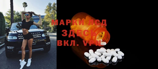 мяу мяу кристалл Белоозёрский