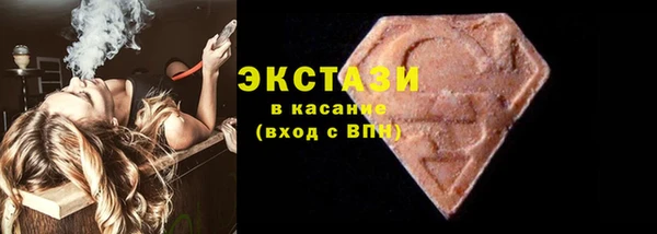 сатива Белокуриха