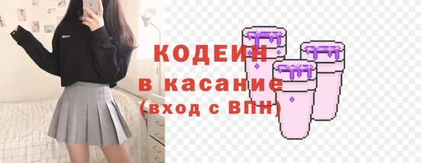 мяу мяу кристалл Белоозёрский