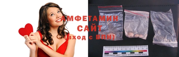 сатива Белокуриха