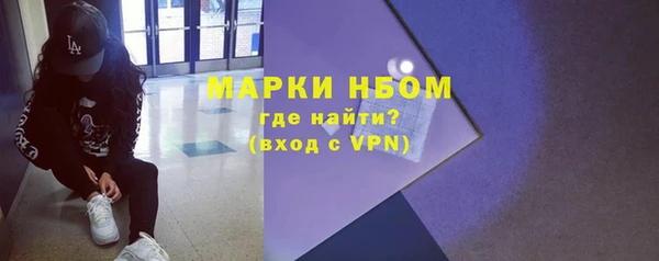 мяу мяу кристалл Белоозёрский