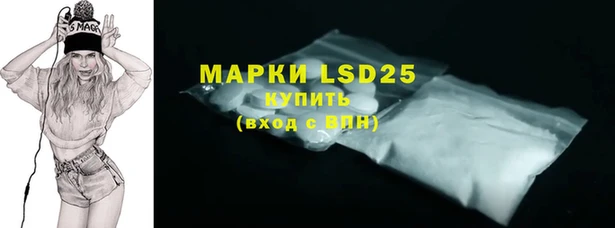 мяу мяу кристалл Белоозёрский