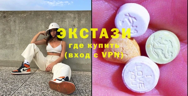сатива Белокуриха