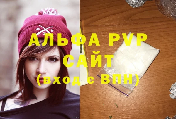 мяу мяу кристалл Белоозёрский