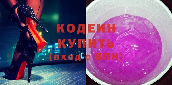 кокаин перу Семилуки