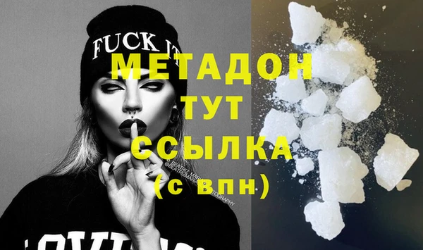 сатива Белокуриха