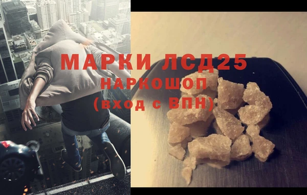 соль курить ск Семикаракорск