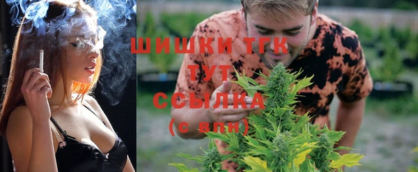 мяу мяу кристалл Белоозёрский
