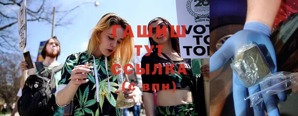 прущая мука Беломорск