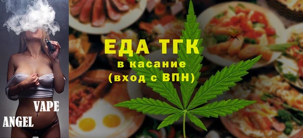 прущая мука Беломорск