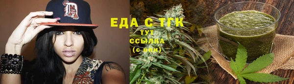 сатива Белокуриха