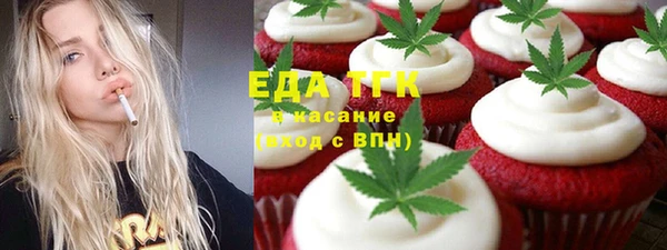 прущая мука Беломорск