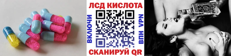 где можно купить Кодинск ЛСД экстази ecstasy
