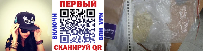 нарко площадка наркотические препараты  Кодинск  МЕТАМФЕТАМИН пудра 