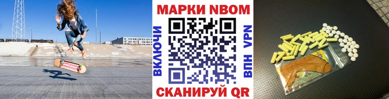 OMG зеркало  Кодинск  Марки N-bome 1,5мг  как найти наркотики 