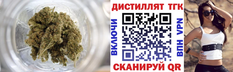 kraken как зайти  Кодинск  Дистиллят ТГК THC oil 